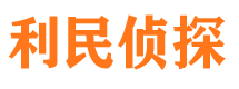 郫县出轨调查